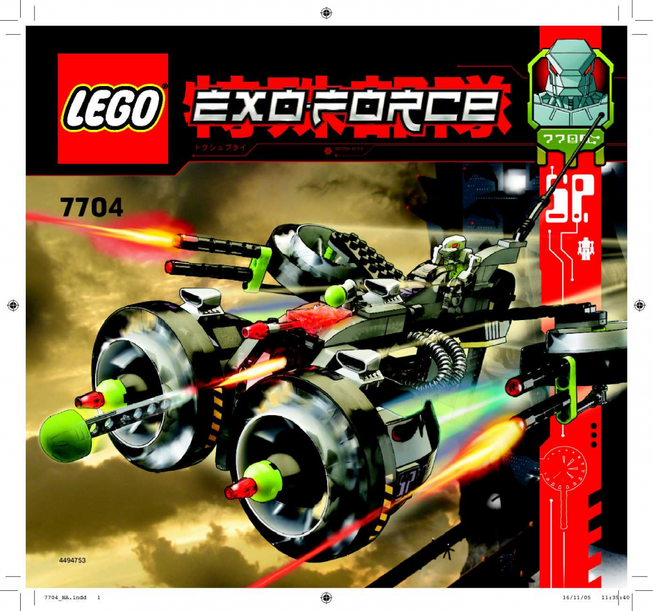 75100 Lego    -  11