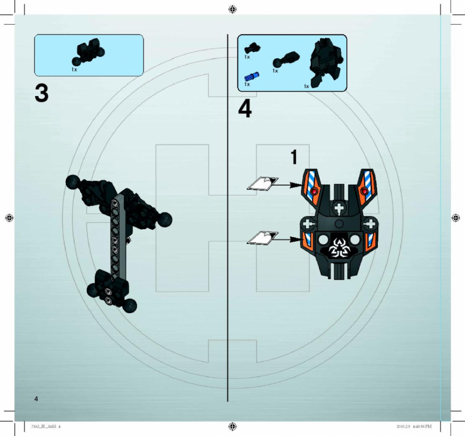 инструкция Ротор  шаг 3