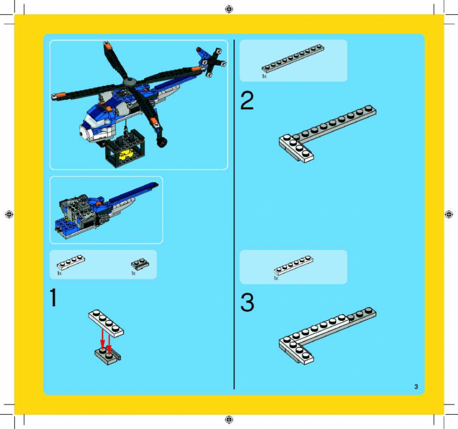 инструкция  Грузовой вертолёт шаг 2