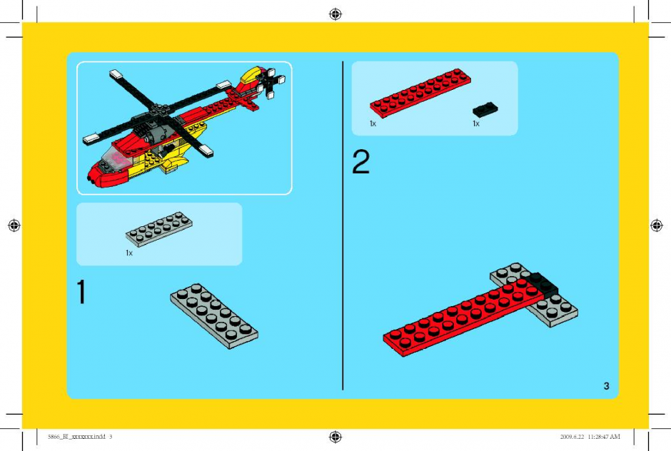 инструкция  Вертолет-спасатель шаг 2