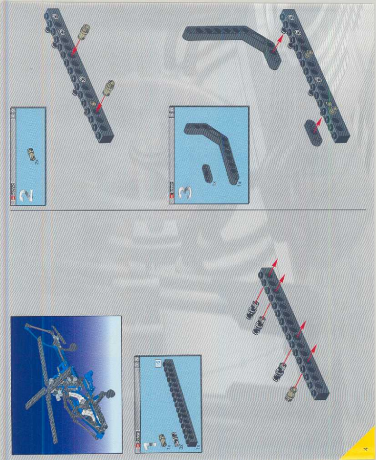 инструкция  Вертолёт шаг 3