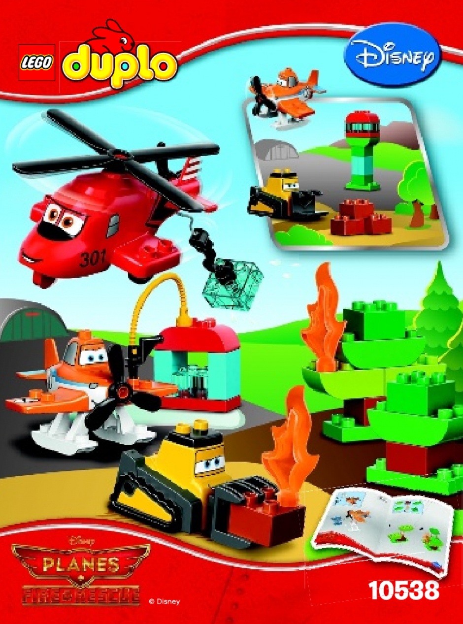 Самолёты - Пожарная спасательная команда 