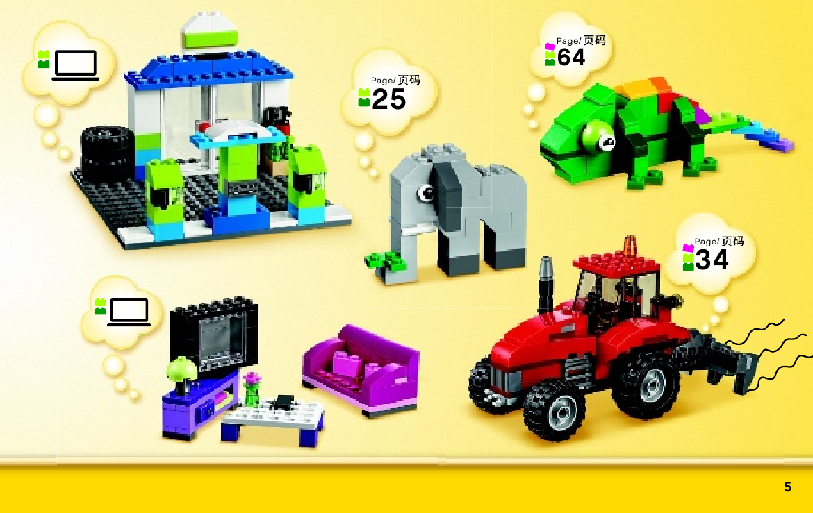 инструкция LEGO® Large Creative Box шаг 4