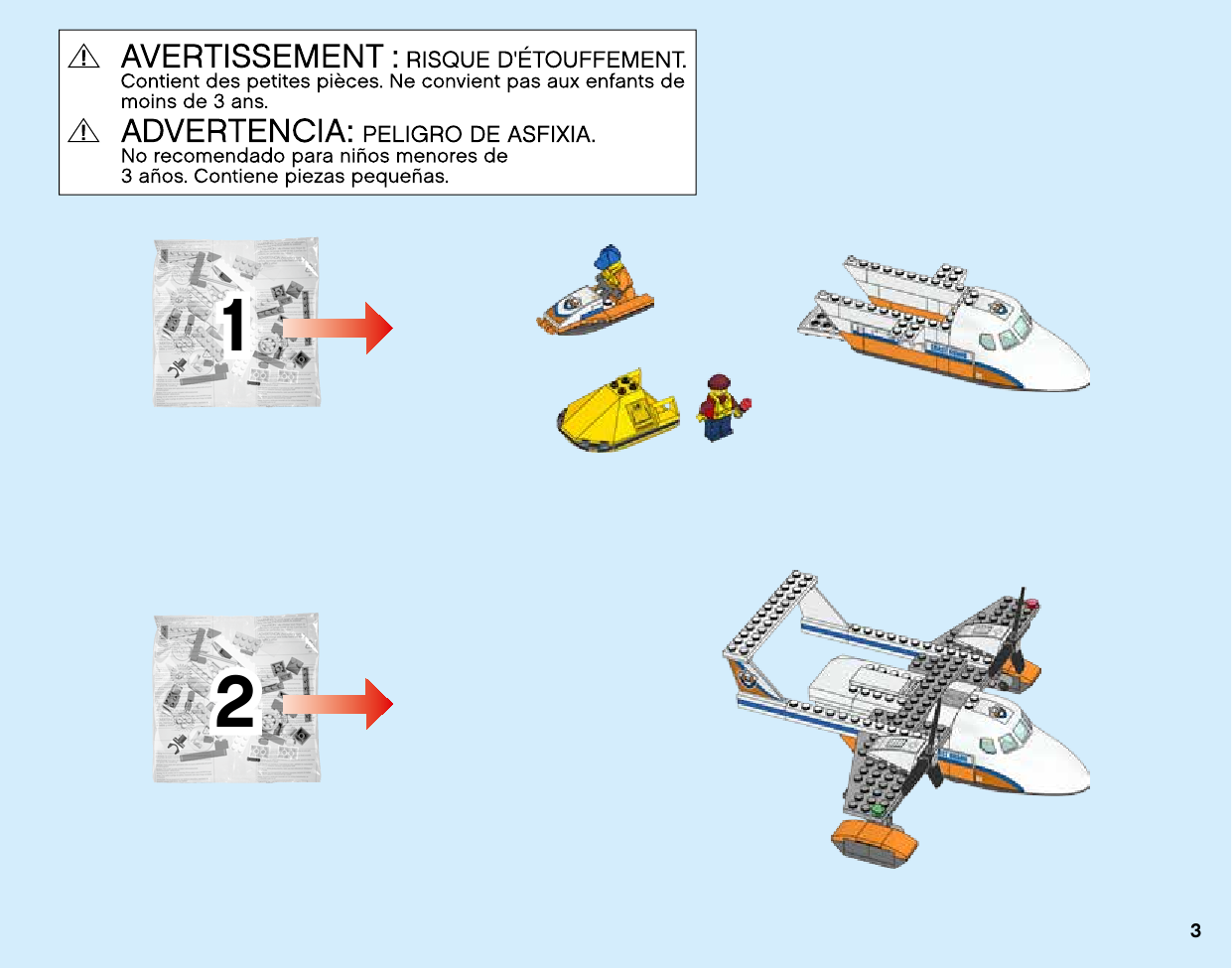 инструкция Спасательный самолет береговой охраны шаг 2