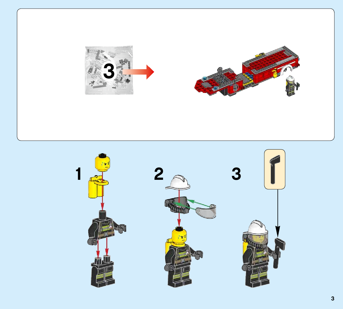 инструкция Fire Engine шаг 2