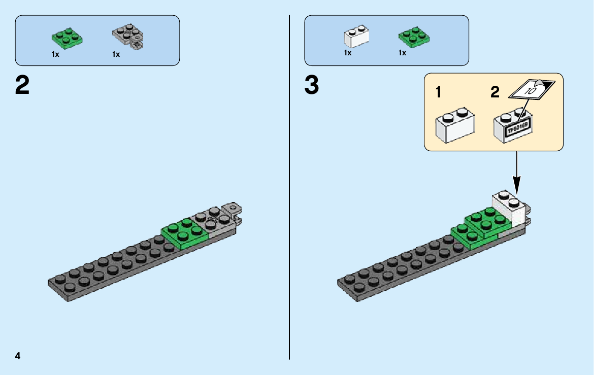 инструкция Грузовой терминал шаг 3