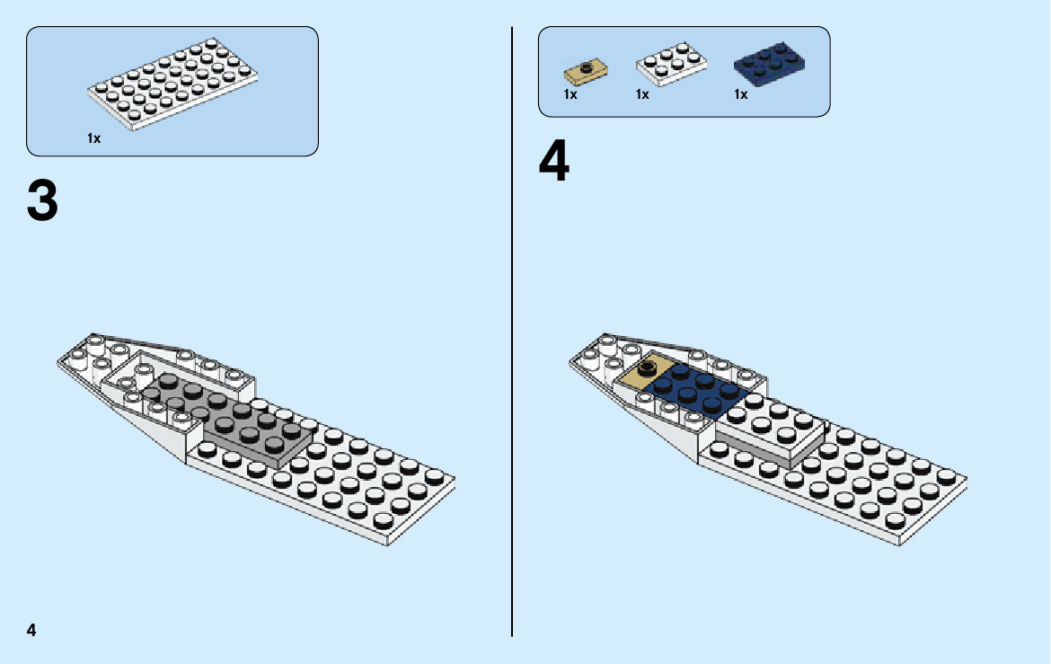 инструкция MCS Ship шаг 3