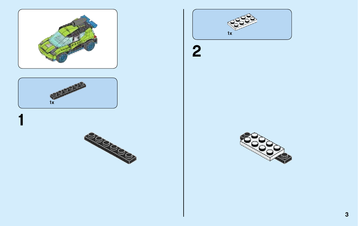 инструкция Суперскоростной раллийный автомобиль шаг 2