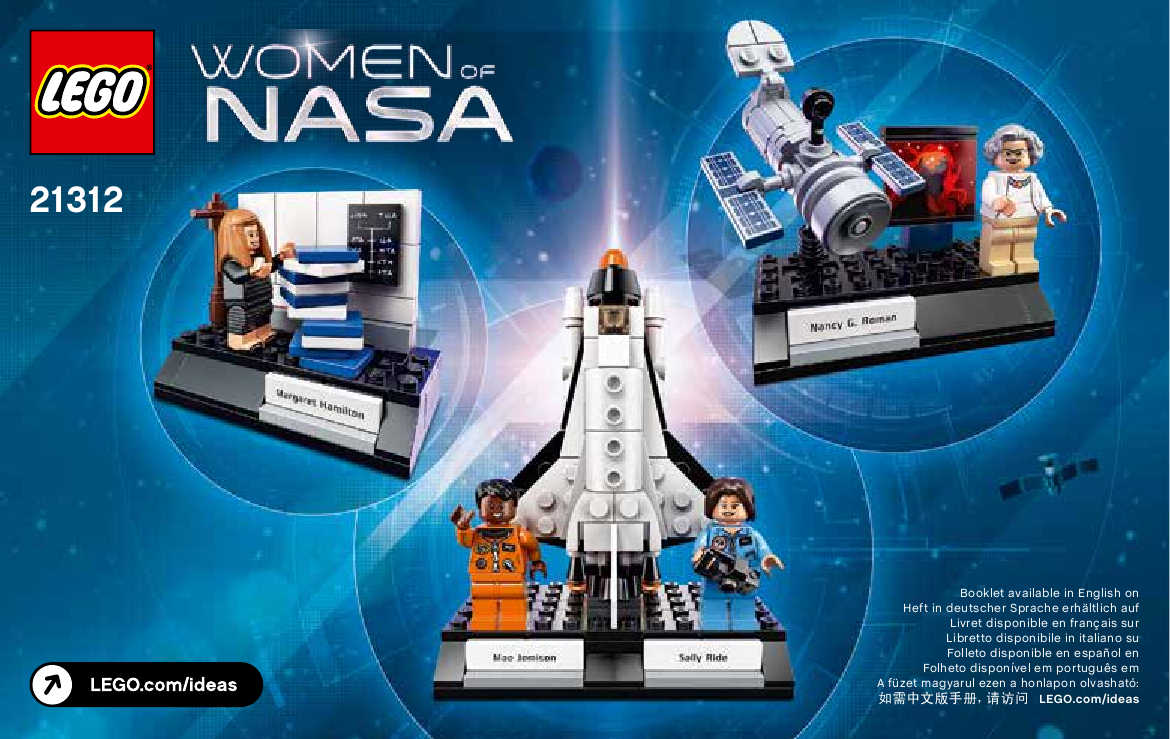 Женщины НАСА