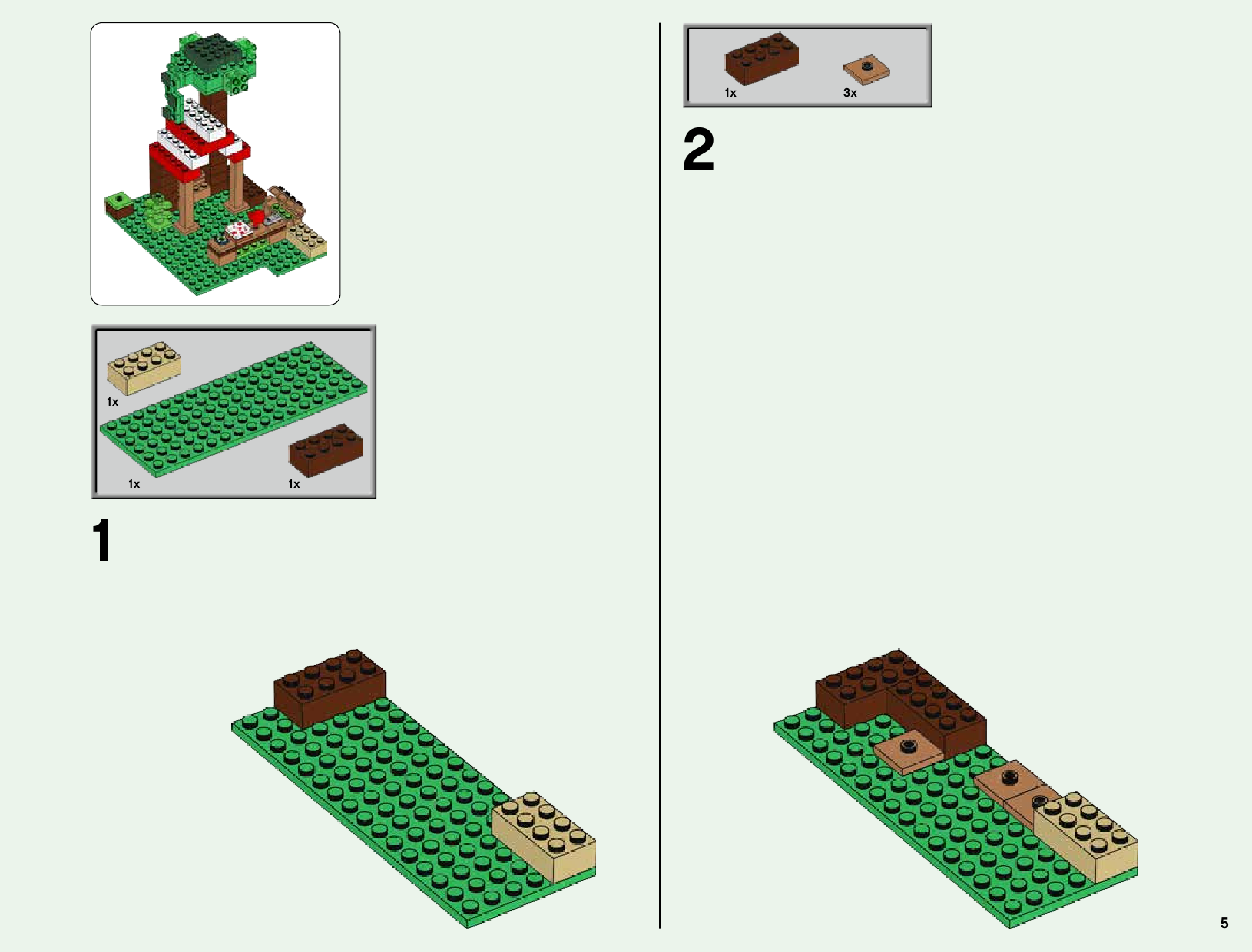 пошаговые инструкции по постройке лего майнкрафт #3